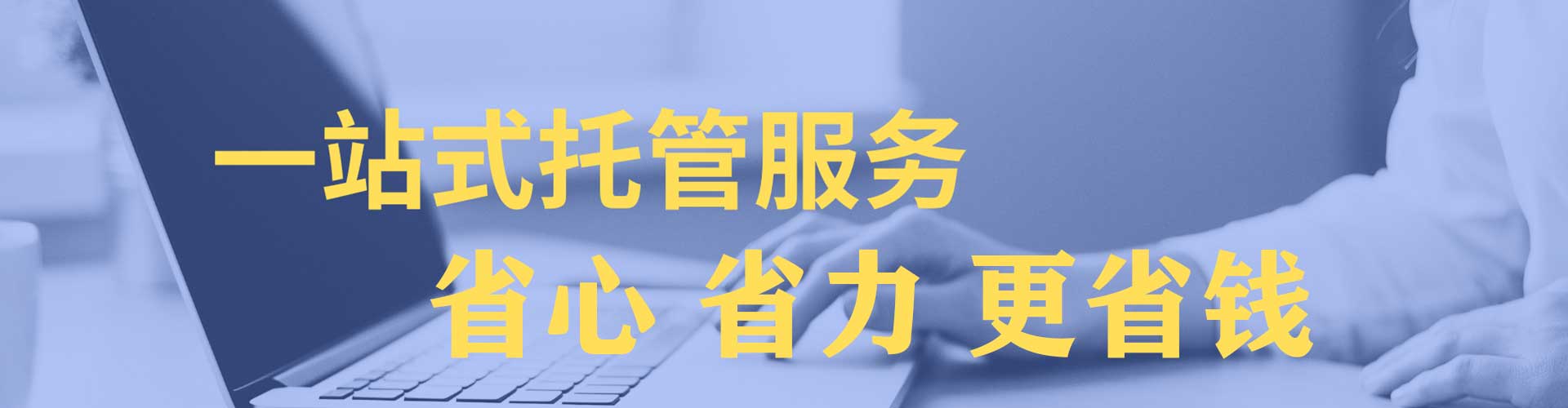前金百度开户返点