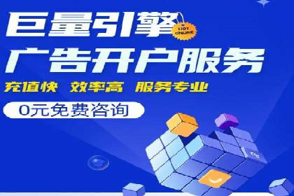 百度搜索推广实战技巧：成功案例启示录