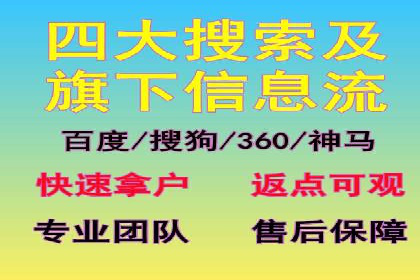 百度竞价包年策略：成功案例解析与经验分享